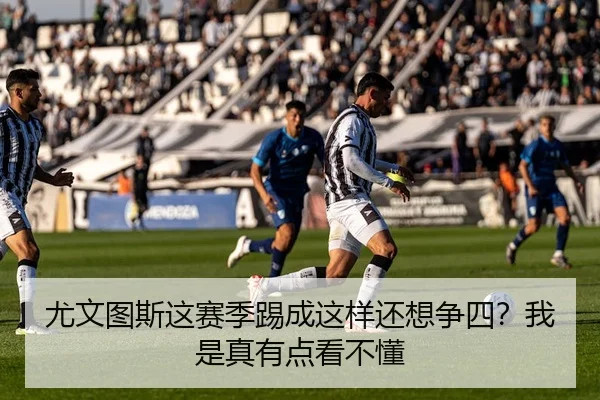 you-wen-tu-si-zhe-sai-ji-ti-cheng-zhe-yang-hai-xiang-zheng-si-wo-shi-zhen-you-dian-kan-bu-dong-2-746.jpg